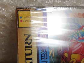 Unopened Astal Kisuishou Densetsu Sega Saturn Japan Import F/S FedEx DHL