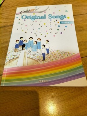 Tomoko Yamazaki Original Songs Same Voice Edition Art Entertainment Used