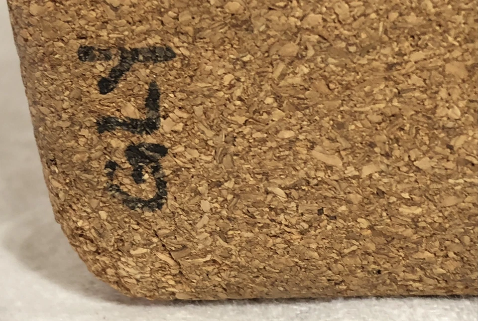 Bloque de yoga de corcho Hugger Mugger Products #1 ejercicio equilibrio atlético principiante bronceado Foto 4 de 4