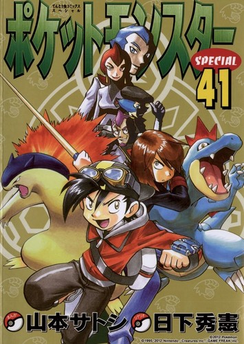 Cómic Pokémon Special Pocket Monster Vol.1-64 manga anime Hidenori Kusaka - Imagen 38 de 61