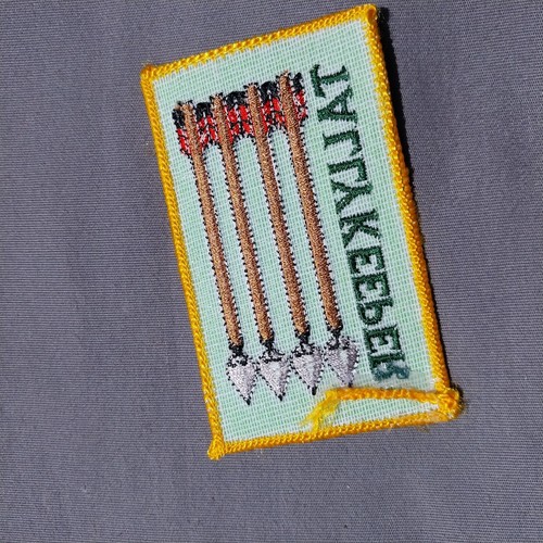Tallykeeper 3.5" x 2" Arrows YMCA Patch - Picture 2 of 2