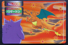 Charizard VS Gengar Prices | Pokemon Japanese Topsun | Pokemon Cards