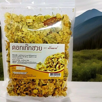 BOONIYOM Chrysanthemen Blüten Tee - Organischer Anbau - 100% Natürlich - Tai Ju Hua Cha