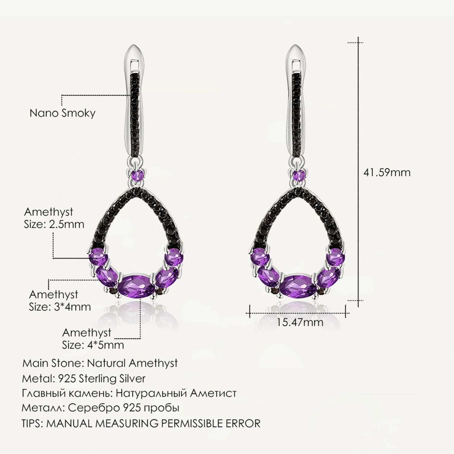 Natural Amethyst Gemstone Solid 925 Sterling Silver Vintage Drop