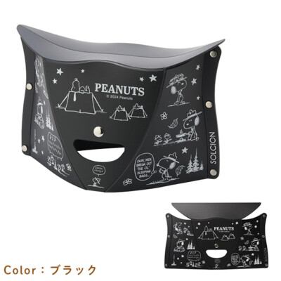 Peanuts Snoopy folding chair beagle scout PATATTO night camp