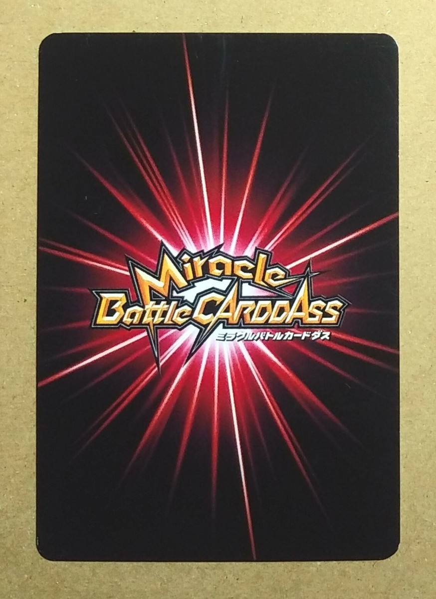 Naruto Miracle Battle Carddass Naruto Uzumaki Rare 019/102 | eBay