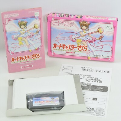 SAKURAページ CARD CAPTOR SAKURA Normal Version Gameboy Advance Nintendo 2280