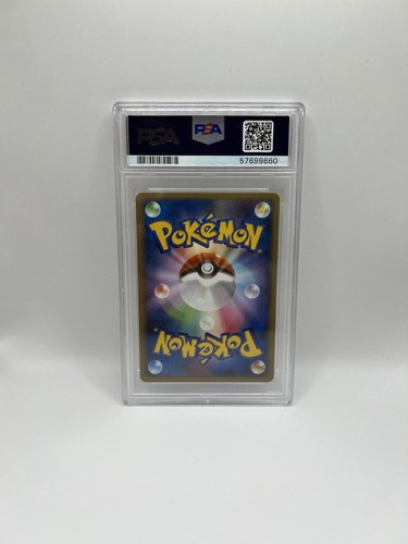 PSA 10 Bagon - Japanese Shiny DPt4 Advent Of Arceus 069/090 - Picture 2 of 2