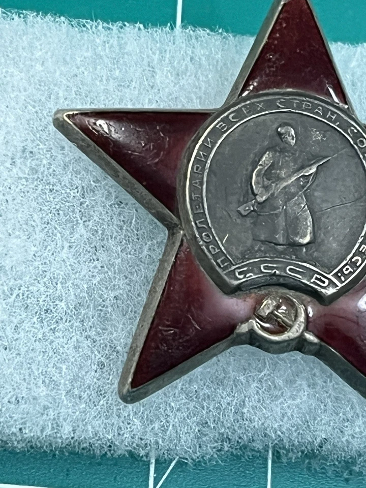 Segunda Guerra Mundial URSS Rusia Orden de la Estrella Roja Insignia numerada Foto 3 de 4