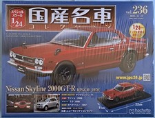 Japanese Classic Car Collection 1/24 236 Nissanskyline 2000 Gtr JDM Diecast