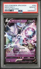 Mewtwo V 050/172 S12a: Vstar Universe Holo (Japanese) for sale