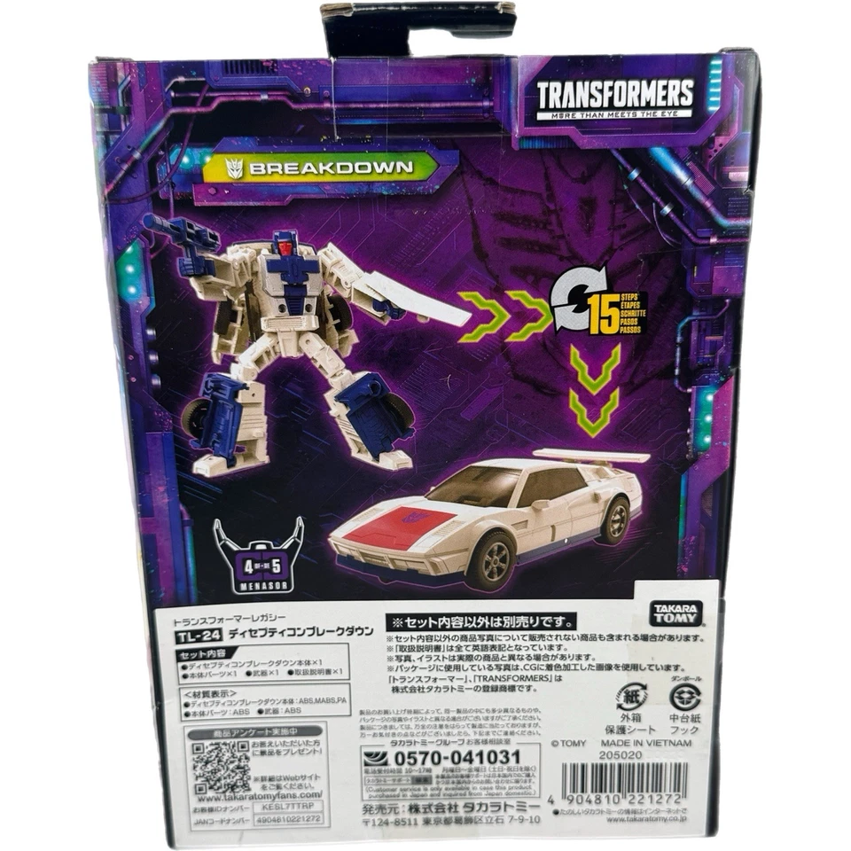 Transformers Legacy TL-24 BREAKDOWN Deluxe MISB Takara Stunticon 2023 Menasor G1 - Image 3 of 4