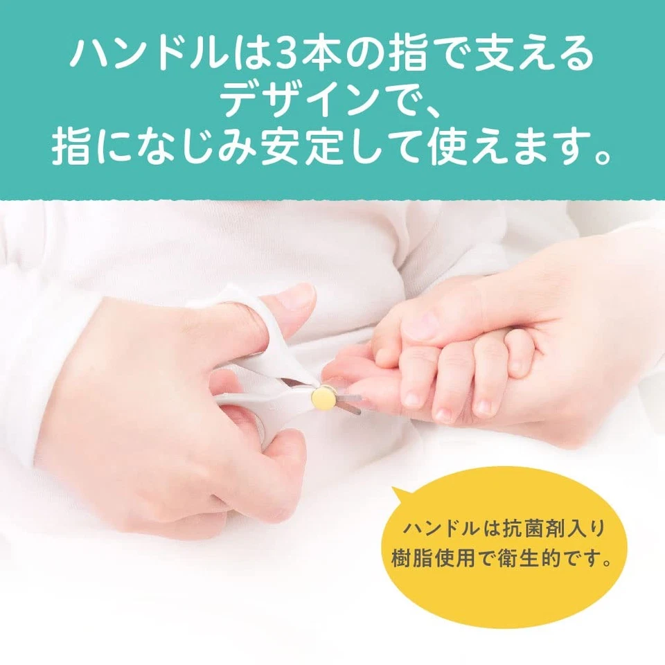 鸽子婴儿指甲剪-精密日本工艺新生儿日本 — 第 3/4 张图片