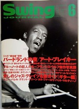 Swing Journal June 2004 Night at Birdland Art Blakey Jazz Magazine Issue
