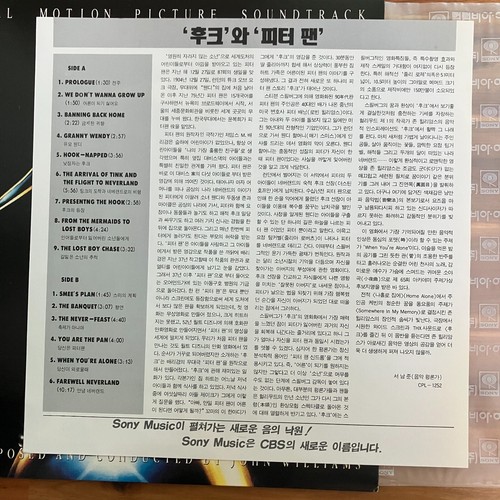 Hook Soundtrack 1992 Korea Orig Vinyl LP With Insert John Williams - Picture 4 of 6