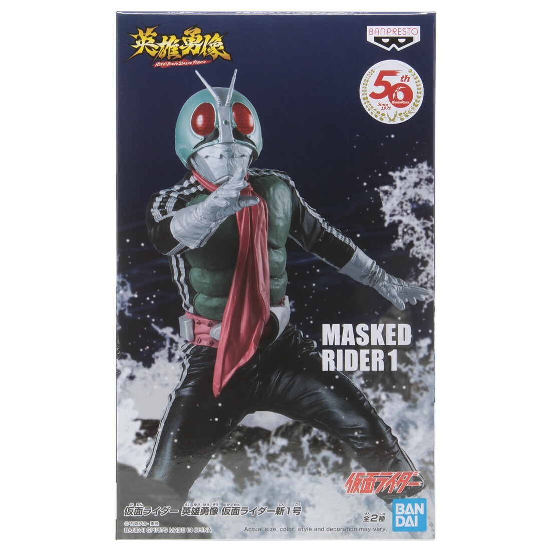 値引きしました【ジャンク】MASKED RIDER SUPER 1 フィギュア Kamen Masked Rider ZX Action Figure Collection JAPAN