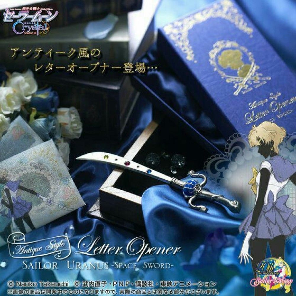その他 Sailor Uranus Space Sword Letter Opener Sailor Moon Uranus Prism Stationery Letter Opener Space Sword