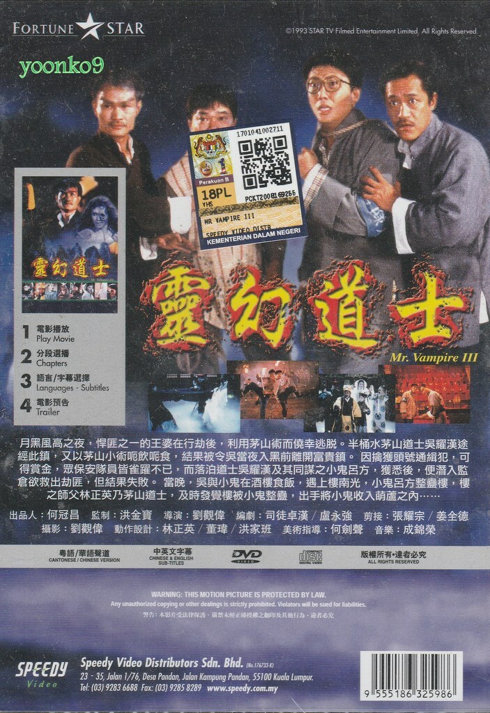 Mr. Vampire 3 _ DVD Hong Kong Movie Lam Ching Ying English