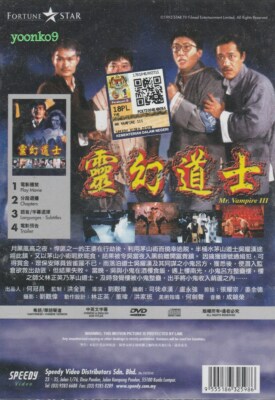 Mr. Vampire 3 _ DVD Hong Kong Movie Lam Ching Ying English Sub