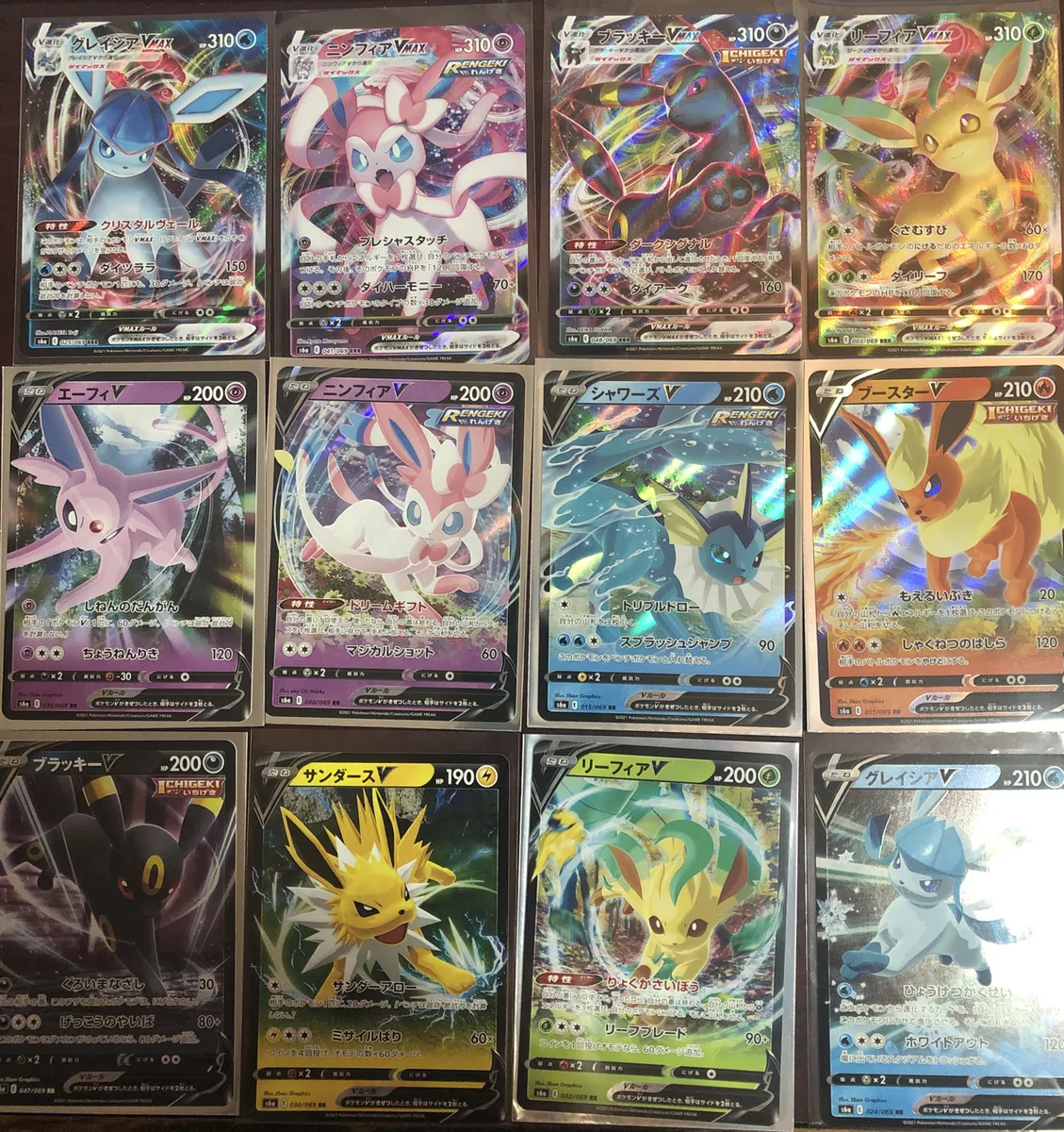 Pokemon TCG Eevee Heroes Eeveelutions Set (Japanese) - US