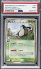 2006 POKEMON JAPANESE DRAGON FRONTIERS #001 SNORLAX-HOLO PSA 9
