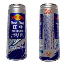 3 Count RED BULL EXTRA  CHINA 250ml 2025 Energy 30th Anniversary Chinese
