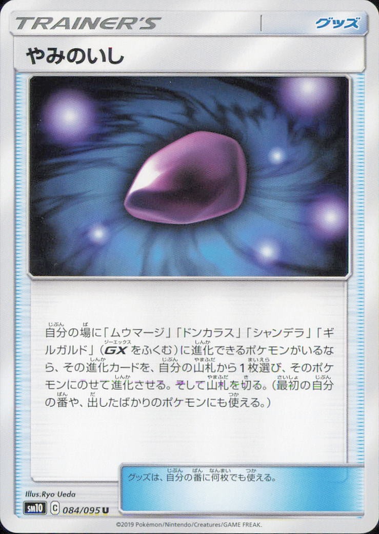 Pokemon TCG Double Blaze Choose Your Card NM Holo / Reverse / Rare JP&CN