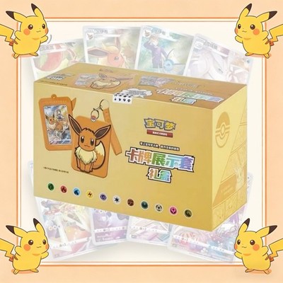 US Pokemon TCG S-Chinese 9 Colors Eevee Card Display Frame Gift Box Case 8 Box
