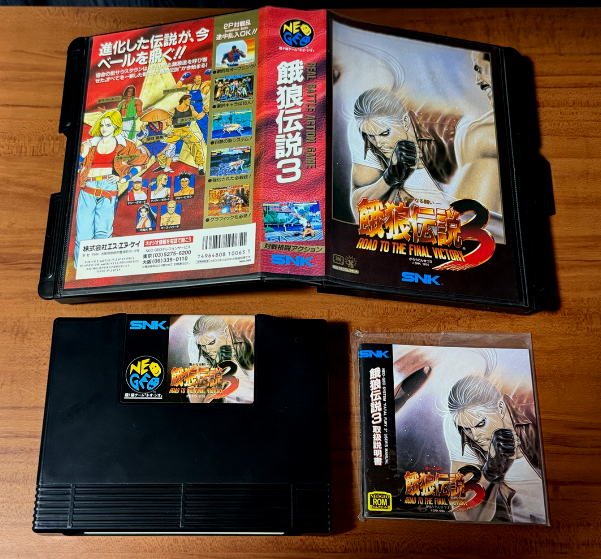 Fatal Fury 3 Road to the Final Victory Japan Edition (Neo Geo AES