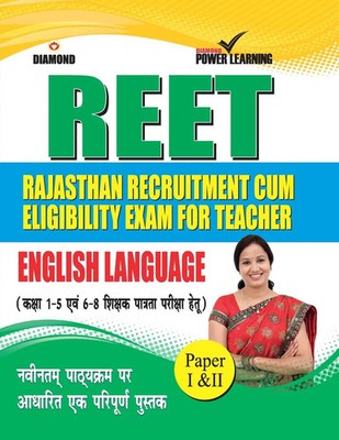 RAJASTHAN Teacher Eligibility Test English Diamond Power Learning Team Buch 2018