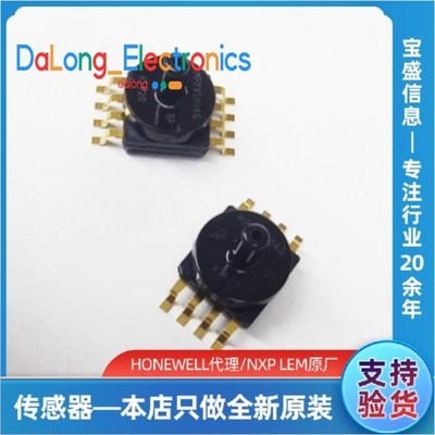 [QTY:1] MP3V5004GC6U MP3V5010GC6U MP3V5050VC6U Pressure Sensor NXP