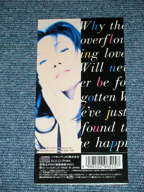 SANDY LAM Japan Only 199l PIDL-1085 NM Tall 3