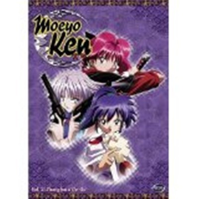 Moeyo Ken Tv, Vol. 2: Shanghai A Go-Go (702727166525)