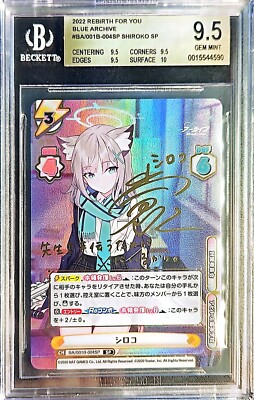 2022 Rebirth For You JPN Blue Archive BA/001B-004SP Shiroko BGS