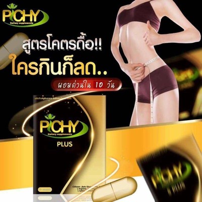 Weight Loss Control Fat Resistant Block Burn Dietary Slimming NEW PACKEG