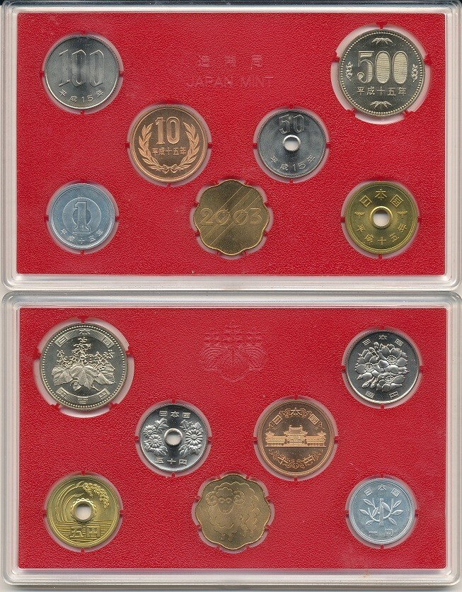 Japan - Mint set 6 coins 1 5 10 50 100 500 Yen 2003 UNC +