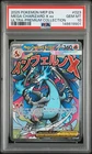 2025 POKEMON MEP EN-ME BLACK STAR PROMO #023 MEGA CHARIZARD X EX PSA 10