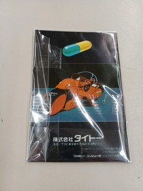 Taito Akira FC Video Game Cartridge for Nintendo Famicom Used