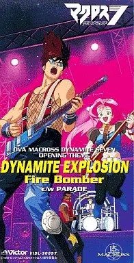 Dynamite Explosion Fire CD Single Musik Pop Album Retro Sammlerstück