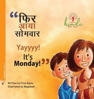 Priya Gupta | Yayyyy! It's Monday! | Buch | Englisch (2023) | Hindikaybol