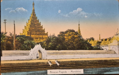 RARE POSTCARD 1900S,D A AHUJA ARRACAN PAGODA MANDALAY , BURMA