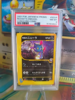 Pokemon Card Card Rocket's Sneasel Sniebel Corocoro Promo E Seri Japanese PSA 8