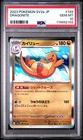 Pokemon 151 Dragonite PSA 10 Gem Mint 149/165 SV2a Japanese Scarlet & Violet 202