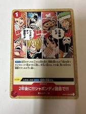 In Two Years!! At The Sabaody Archipelago!! [2nd Anniversary] OP01