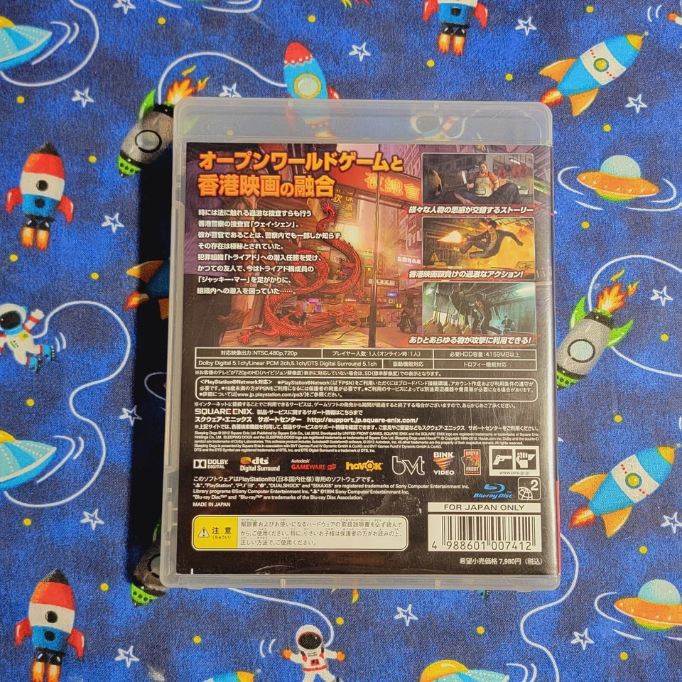 Sleeping Dogs Hong Kong Secret Police (Japanese) PS3 Japan import US Seller - Image 3 of 4