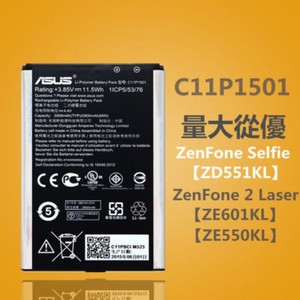 C11p1501 Original Battery For Asus Zenfone 2 Laser Ze601kl Ze550kl Zd551kl Ebay