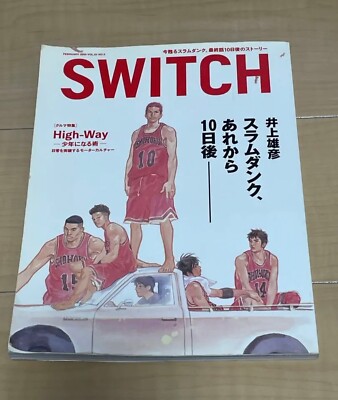 スラムダンク全巻　スラムダンクSwitch Vol.23No.2 Switch Vol.23 No.2（スイッチ2005年2月号）特集：井上雄彦