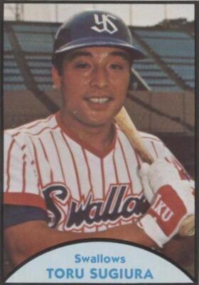 1979 TCMA Japanese Pro Baseball - Toru Sugiura #22 for sale | eBay