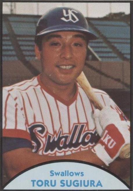 1979 TCMA Japanese Pro Baseball - Toru Sugiura #22 for sale | eBay