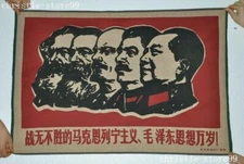 36" Chinese Silk The Cultural Revolution Mao Zedong Lenin Marx Thangka Tangka